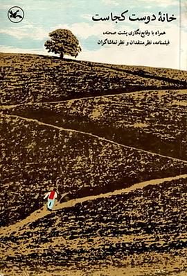 SEO搜索引擎优化薪酬